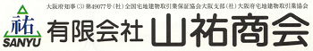 山祐商会